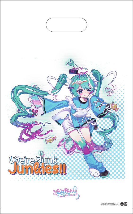 オリジナルショッパー